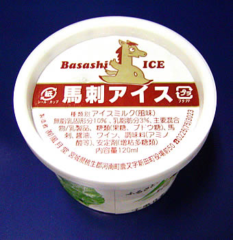 Meat flavored ice cream
